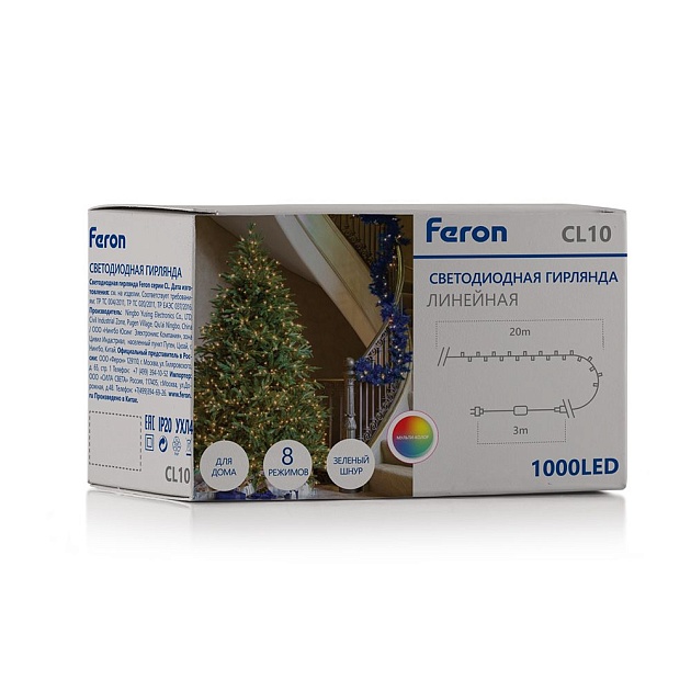 Светодиодная гирлянда Feron Линейная 230V мультиколор 8 режимов CL10 48182 фото 2