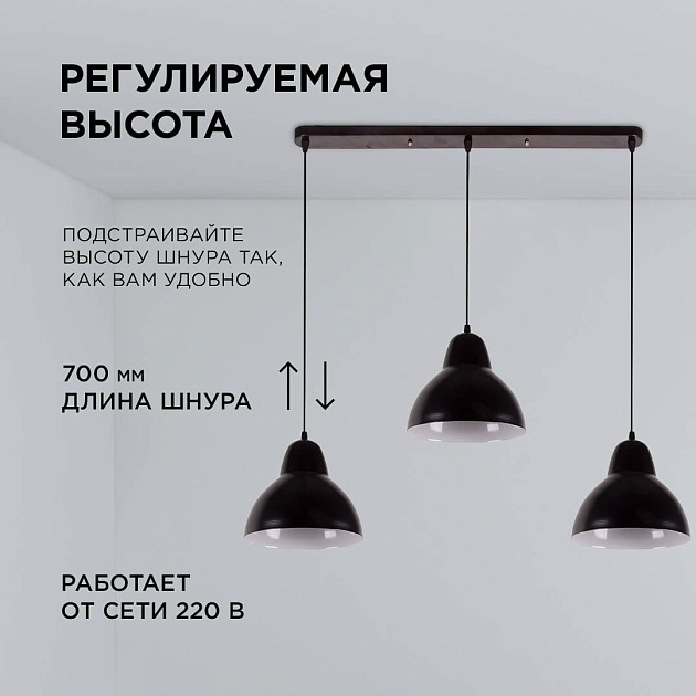 Подвесной светильник Apeyron 16-68 Фото № 8