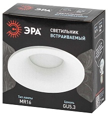 Встраиваемый светильник ЭРА KL96 Б0071011 1