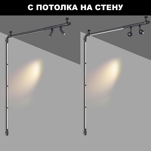 Трековый светодиодный светильник Novotech Konst Glat 359376 Фото № 5