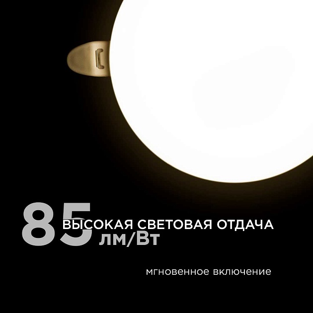 Светодиодная панель безрамочная Apeyron 06-104 изображение 8 Светодиодная панель безрамочная Apeyron 06-104 Фото № 8
