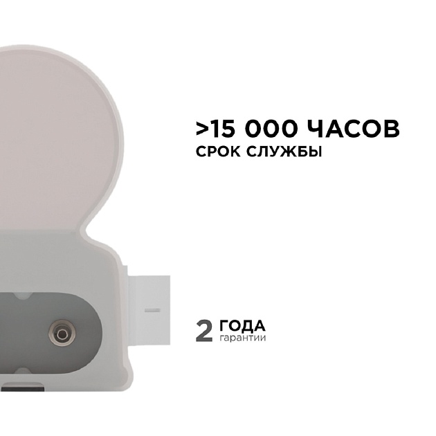 Настенный светодиодный светильник Apeyron 14-55 изображение 8 Настенный светодиодный светильник Apeyron 14-55 Фото № 8