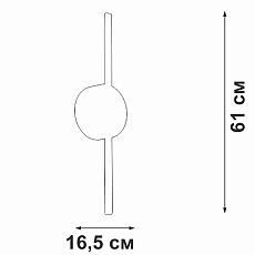 Настенный светильник Vitaluce V3040-0/1A 3
