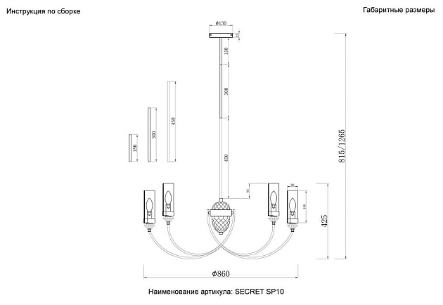 Люстра Crystal Lux SECRET SP10 GOLD Фото № 2