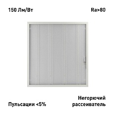 Светильник светодиодный ЭРА SPO-6-24-4K-P 24Вт 4000К 3600Лм 150Лм/Вт 595x595 призма Б0061287 1