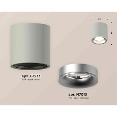 Комплект накладного светильника Ambrella light Techno Spot XS7533023 SGR/MCH серый песок/хром матовый (C7533, N7013) 1