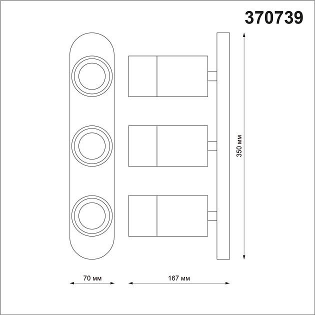 Спот Novotech Over Flax 370739 фото 2