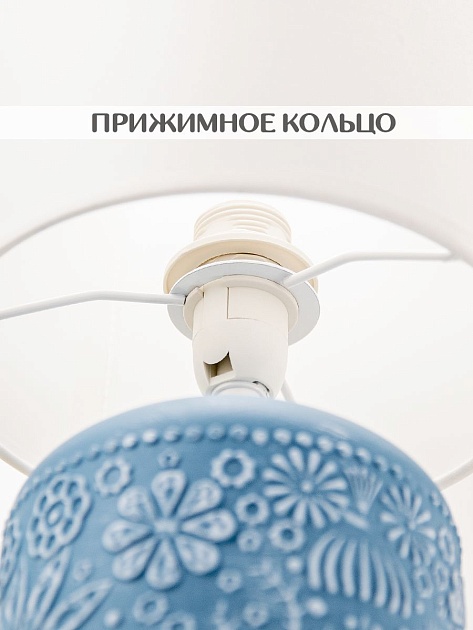 Настольная лампа Lucia Инди 652 4606400050995 изображение 2 Настольная лампа Lucia Инди 652 4606400050995 Фото № 2