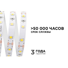 Светодиодная лента Apeyron 4,8W/m 60LED/m 3528SMD теплый белый 5M 00-03 5