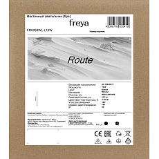 Настенный светильник Freya Путь / Route FR6088WL-L16W 3