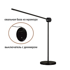 Настольная лампа Odeon Light Foden Hightech 7101/12TLA