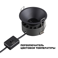 Встраиваемый светильник Novotech NOVA 359849 3