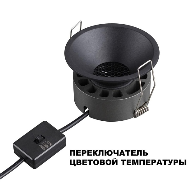 Встраиваемый светильник Novotech NOVA 359849 Фото № 4