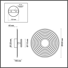 Настенный светильник Odeon Light Felt L-Vision 7035/6WW 2