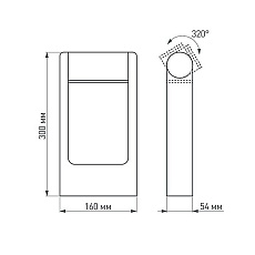 Уличный светодиодный светильник Arlight LGD-Path-Frame-Rotary-H300-6W Warm3000 020344(1) 3