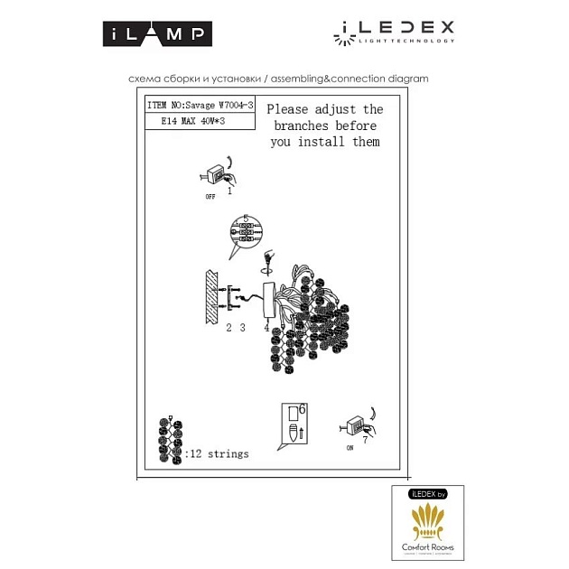 Бра iLamp Savage W7004-3 GD Фото № 2