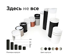 Насадка передняя Ambrella light DIY Spot N7165 5