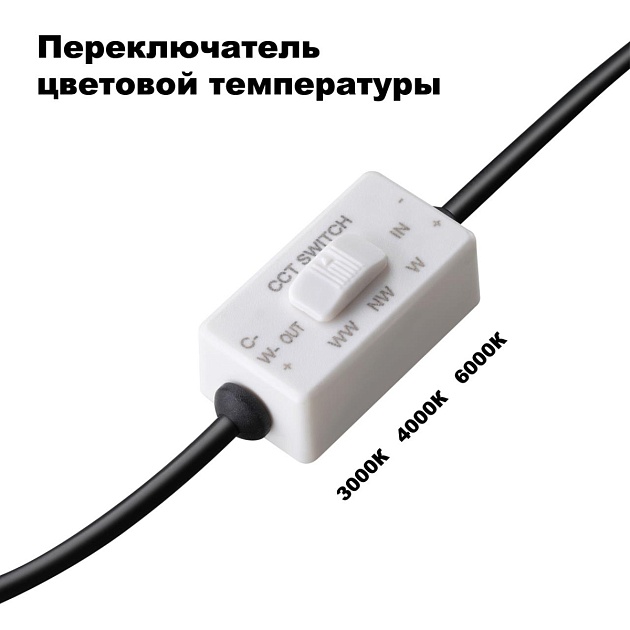 Встраиваемый светодиодный светильник Novotech Spot Lante 358955 изображение 2 Встраиваемый светодиодный светильник Novotech Spot Lante 358955 Фото № 2