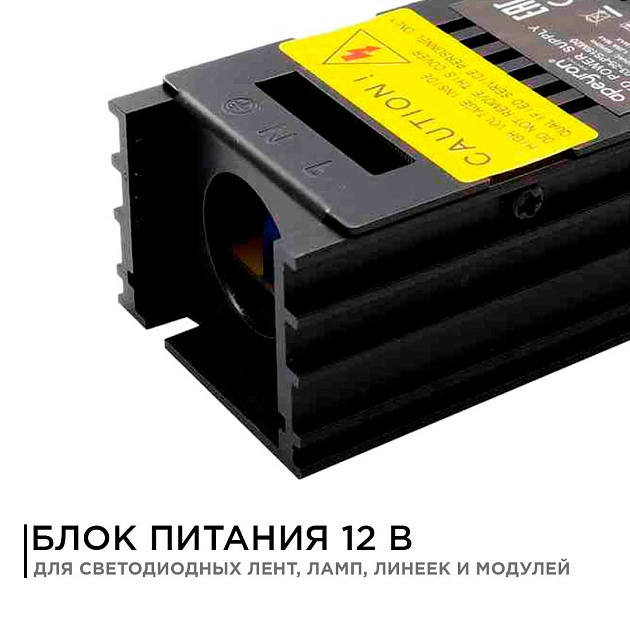 Блок питания Apeyron 12V 25W IP20 2A 03-26 Фото № 9
