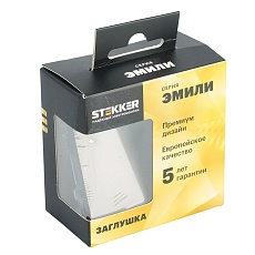 Заглушка (механизм), Stekker Эмили, RST00-5116-09, антрацит, soft touch 49935 4