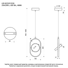 Подвесной светодиодный светильник Lussole Lgo Aberdeen LSP-8223 1