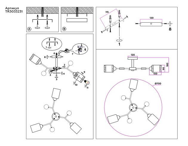 Потолочная люстра Ambrella light Traditional Modern TR3033231 Фото № 2