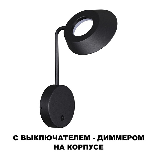 Уличный настенный светодиодный светильник Novotech Street Elegance 359406 Фото № 6
