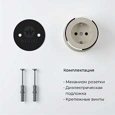 Розетка с заземлением Werkel Vintage слоновая кость матовый/хром W5871055 4690389174742 1