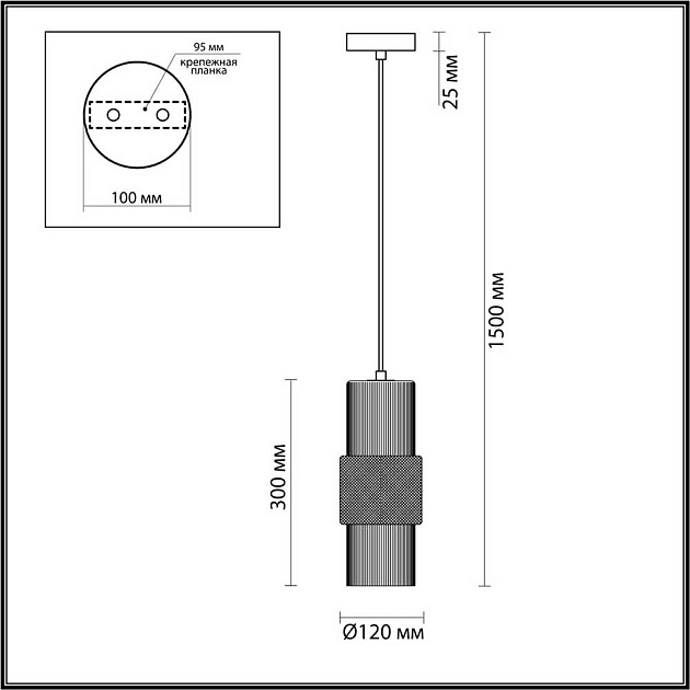 Подвесной светильник Odeon Light Pimpa 5019/1 Фото № 5