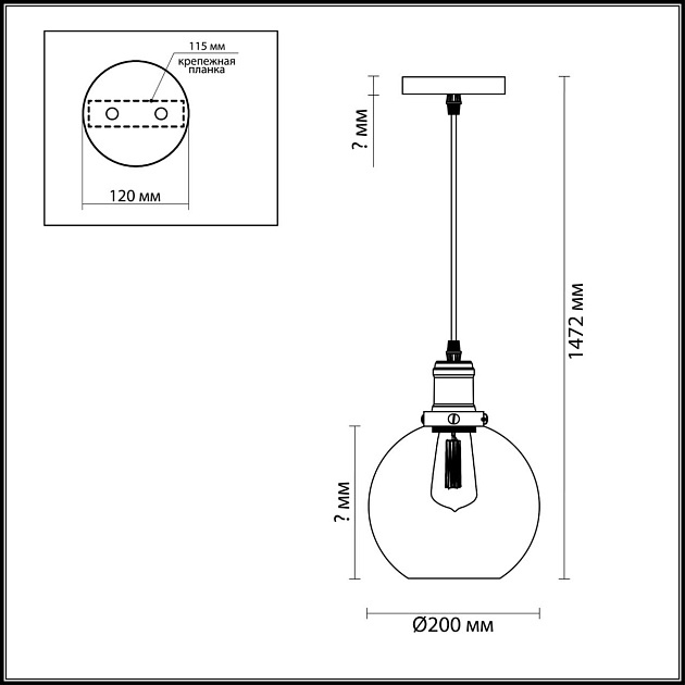 Подвесной светильник Lumion Suspentioni Kit 3684/1 фото 3