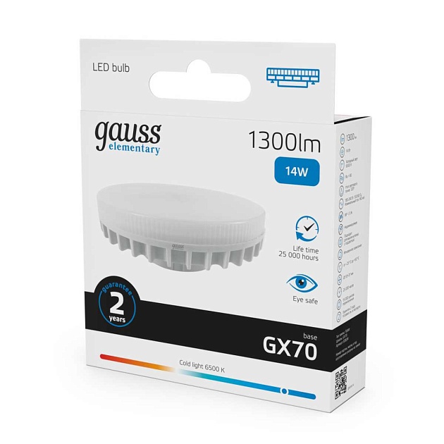Лампа светодиодная Gauss GX70 14W 6500K матовая 83834 изображение 9 Лампа светодиодная Gauss GX70 14W 6500K матовая 83834 Фото № 9