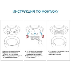 Светодиодный модуль Apeyron 02-18 1