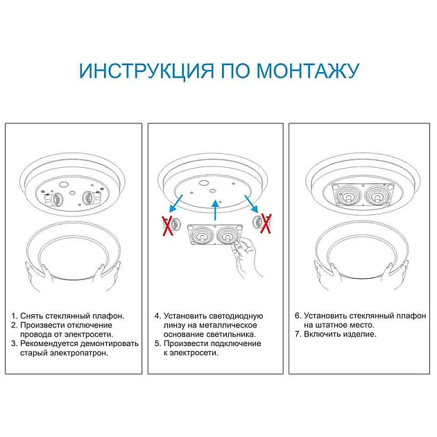 Светодиодный модуль Apeyron 02-18 фото 2