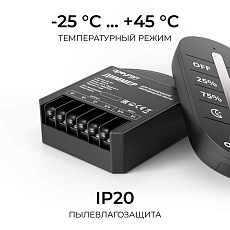Диммер Apeyron12В/24В, 3 канала, ПДУ RF сенсорный для монохромной светодиодной ленты 04-101 1
