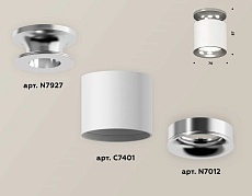 Комплект накладного светильника Ambrella light Techno Spot XS7401102 SWH/PSL белый песок/серебро полированное (N7927, C7401, N7012) 2