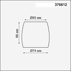 Плафон Novotech Konst Unit 370612 2