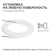 Светодиодная влагозащищенная лента Apeyron 14,4W/m 120LED/m 2835SMD холодный белый 5M 00-325 1