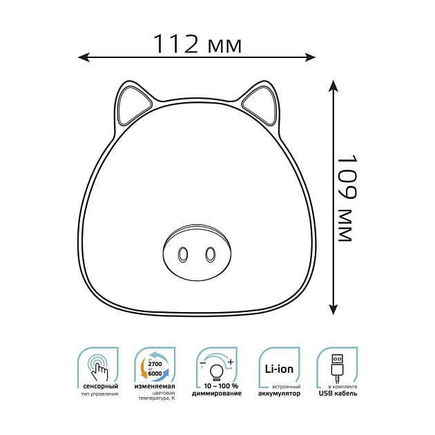 Настольный светодиодный детский ночник Gauss NN7036 Фото № 3