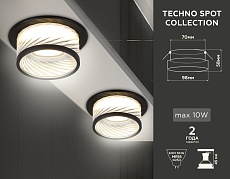 Встраиваемый светильник Ambrella light Techno Spot TN1252 1