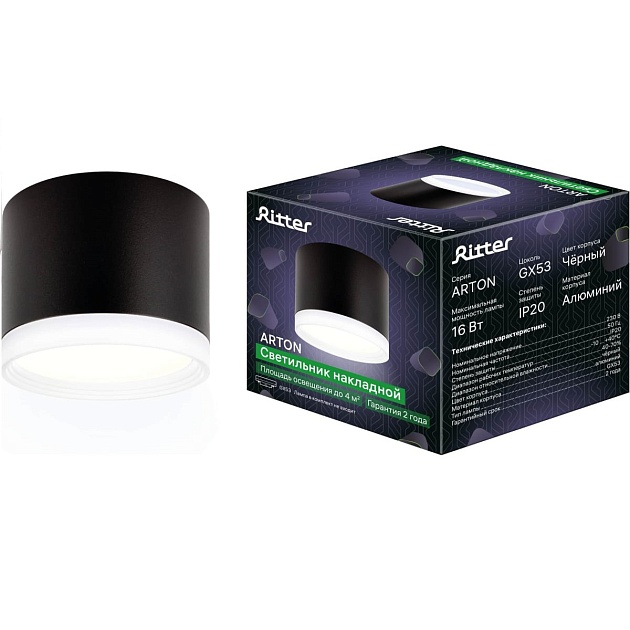 Накладной потолочный светильник Ritter Arton 59947 0 изображение 3 Накладной потолочный светильник Ritter Arton 59947 0 Фото № 3