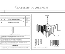 Подвесная люстра Kink Light Грай 07310-21,33 3