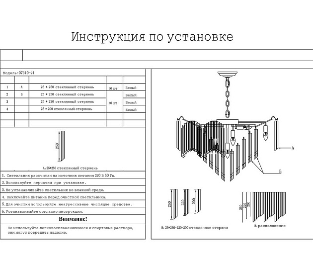 Подвесная люстра Kink Light Грай 07310-21,33 Фото № 4