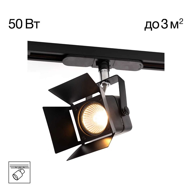 Трековый светильник Citilux CL526T11S Фото № 1
