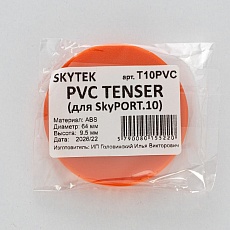 Инструмент для установки фиксирующего кольца Citilux Skytek SkyPORT.10 Tenser T10PVC 3