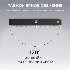 Прожектор светодиодный Apeyron 100W 6500K 05-63 3