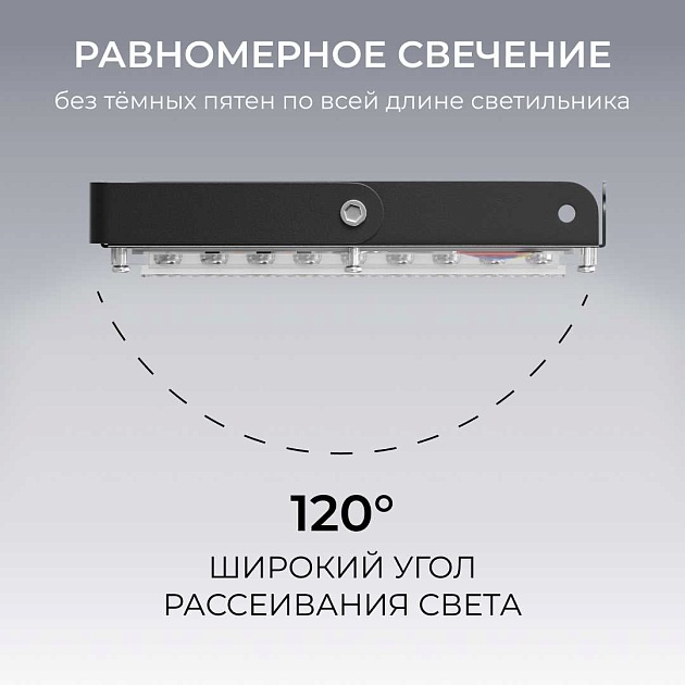 Прожектор светодиодный Apeyron 100W 6500K 05-63 изображение 4 Прожектор светодиодный Apeyron 100W 6500K 05-63 Фото № 4