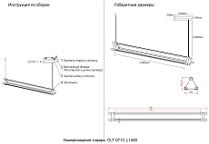 Подвесной светодиодный светильник Crystal Lux CLT 071C L1400 BL 1