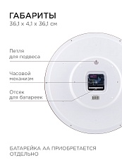 Часы настенные Apeyron PL2207-338-3 3