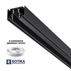 Шинопровод для монтажа в натяжной потолок (гарпунная система) Novotech Shino Flum 135356 2