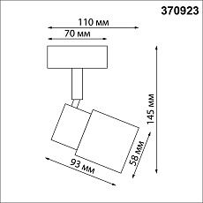 Спот Novotech Over Molo 370923 2